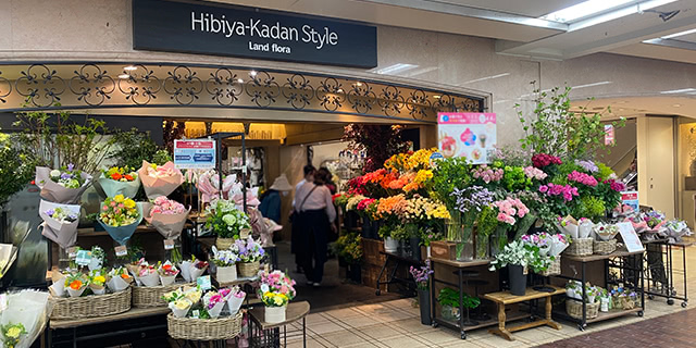 Hibiya-Kadan Style 小田急町田店