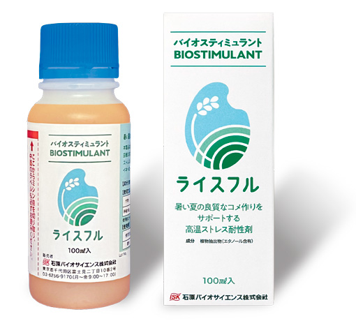 Photo: Biostimulant Product: Riceful™