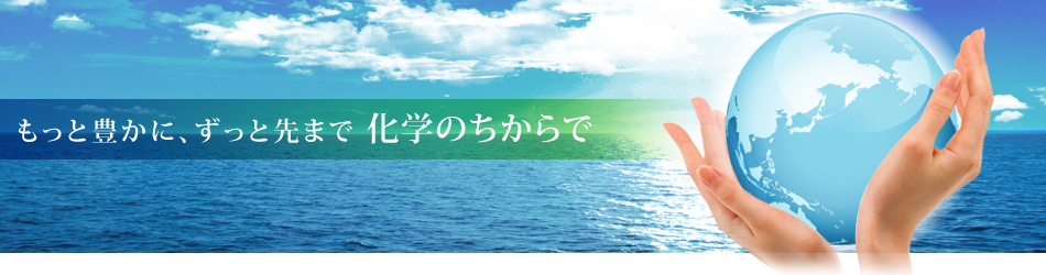 �����ƖL���ɁA�����Ɛ�܂ŉ��w�̂������