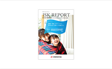 ISK REPORTのイメージ