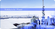 Corporate Profile Movie: Image of Yokkaichi Plant Outline