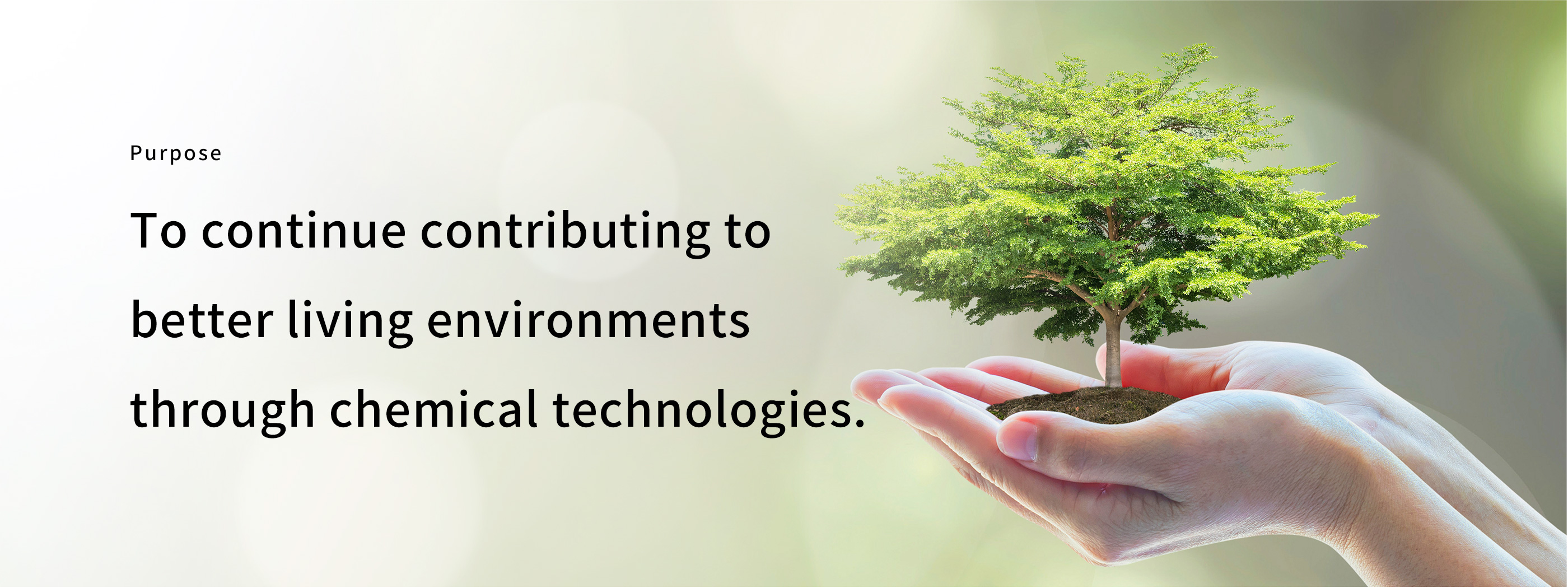 To continue contributing to better living environments through chemical technologies.