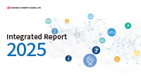Photo: Integrated Report 2025