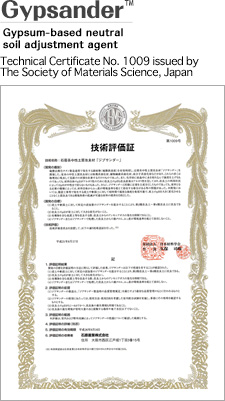 Technical Certificate : Gypsander