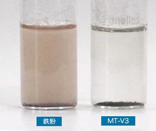 写真:MT-V3では赤水の発生なし