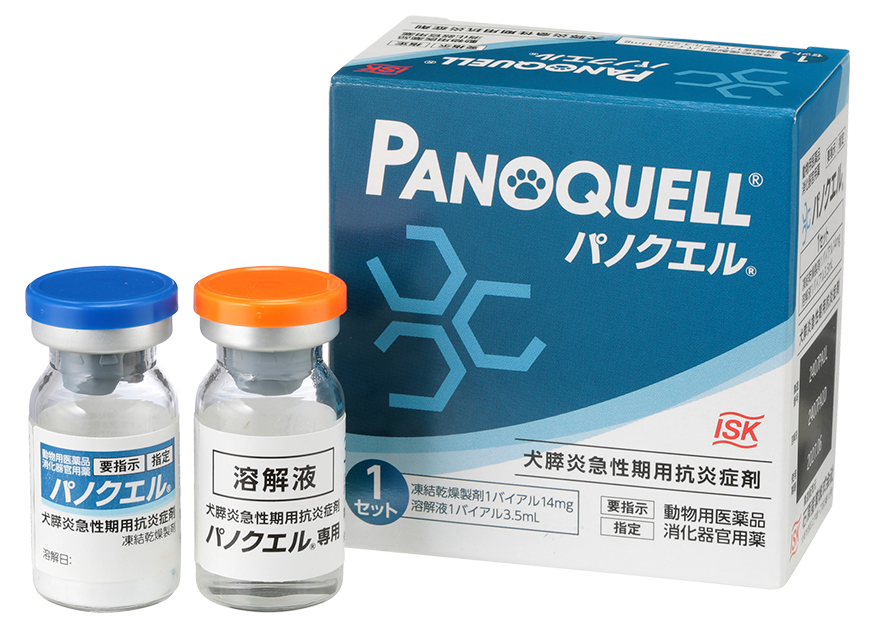 写真:犬膵炎急性期用抗炎症剤「パノクエル(PANOQUELL)」